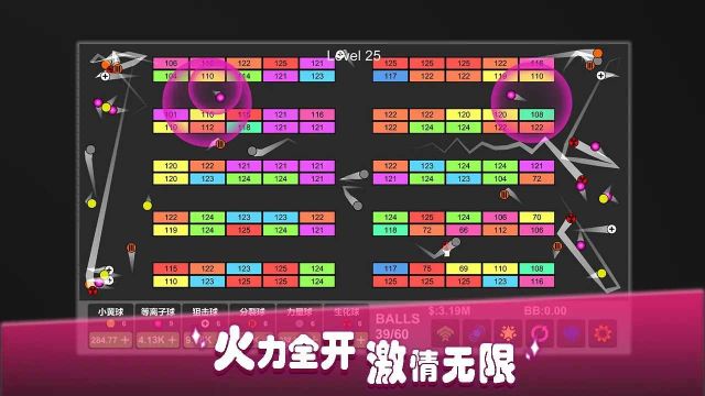 放置打磚塊無限重生(Endless Brick Breakout)