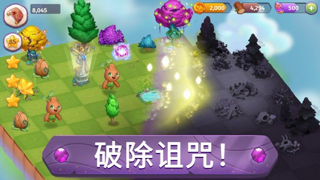 合并魔法無限鉆石(Merge Magic!)