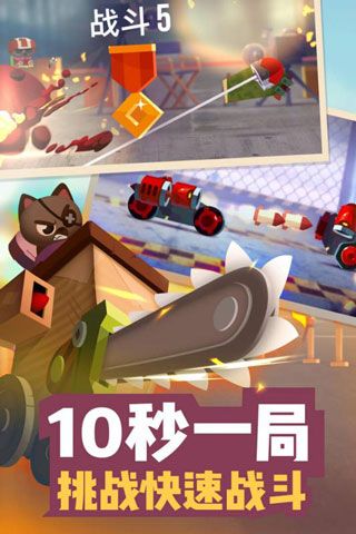喵星大作戰(zhàn)中文版