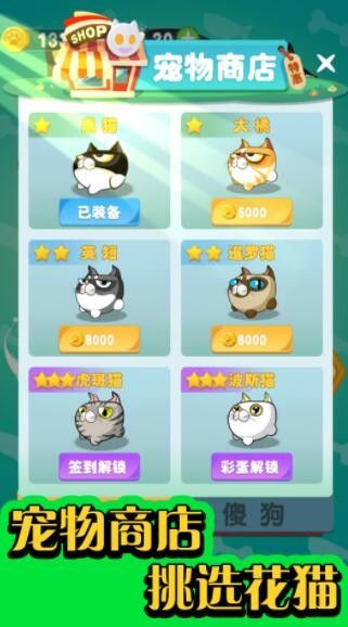 逃出動物園