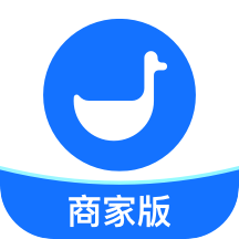 小鵝通商家版