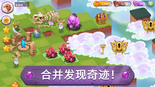 合并魔法無限鉆石(Merge Magic!)