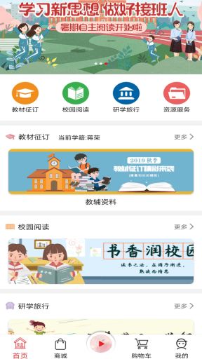 閱達(dá)教育