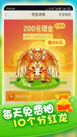 全民養(yǎng)龍