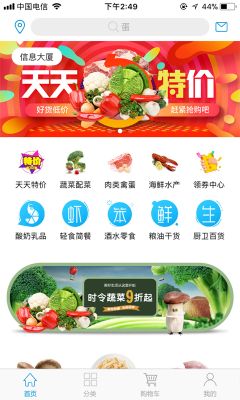 蝦笨鮮生