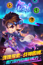 明珠三國