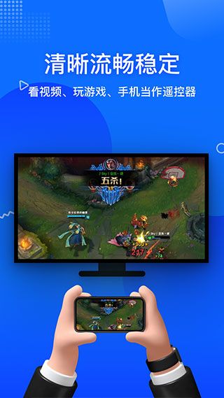 投屏寶