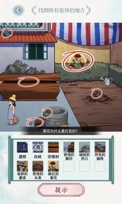 腦洞文字秀