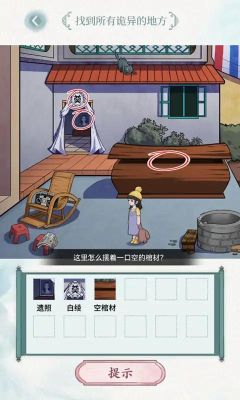 腦洞文字秀