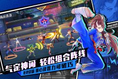 獵碼計劃手機版
