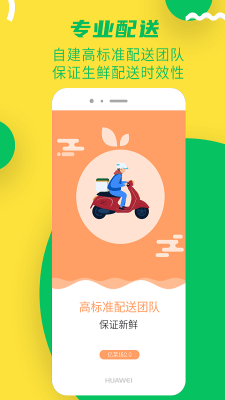 億菜場