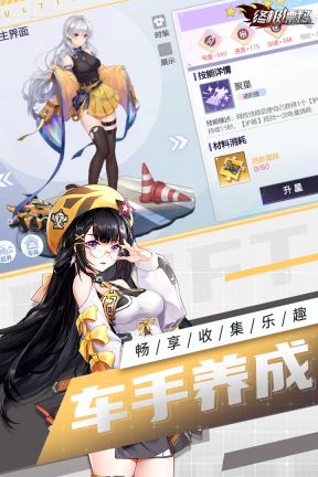 終極漂移