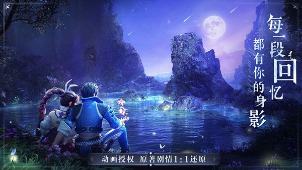 斗羅大陸魂師對決安卓版