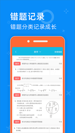 零五網(wǎng)app