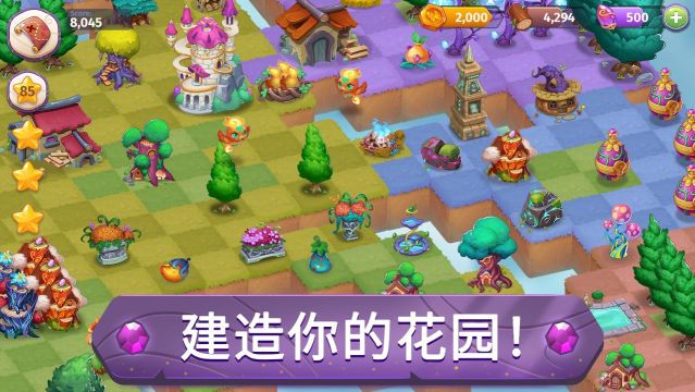 合并魔法無限鉆石(Merge Magic!)