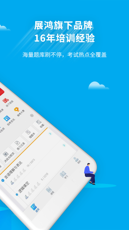 32學苑