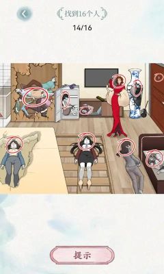 腦洞文字秀