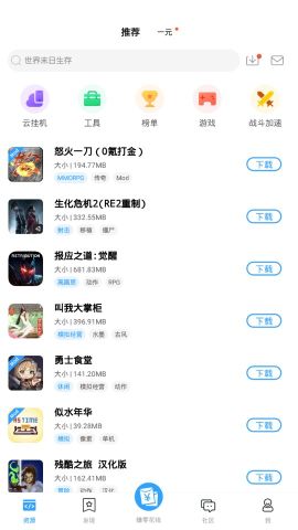 芥子空間app
