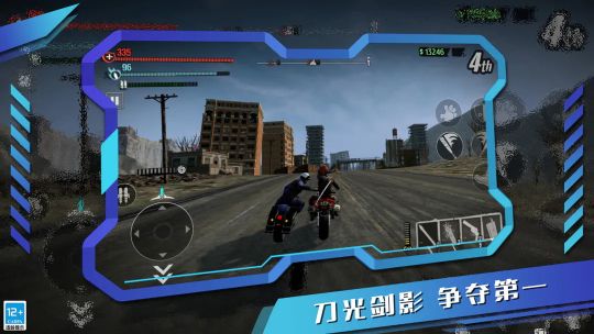 瘋狂賽車