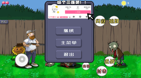 瘋狂的戴夫(DaifuRushByMutangM)