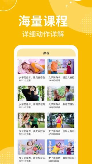瘦身計劃