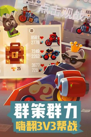 喵星大作戰(zhàn)中文版