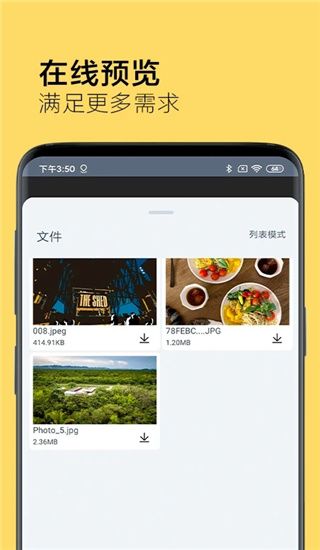 奶牛快傳