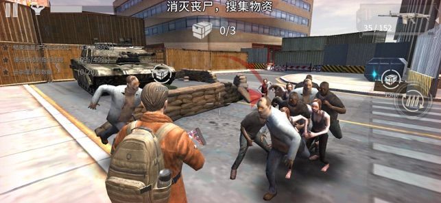末日之戰