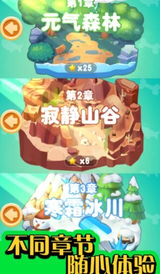 逃出動物園
