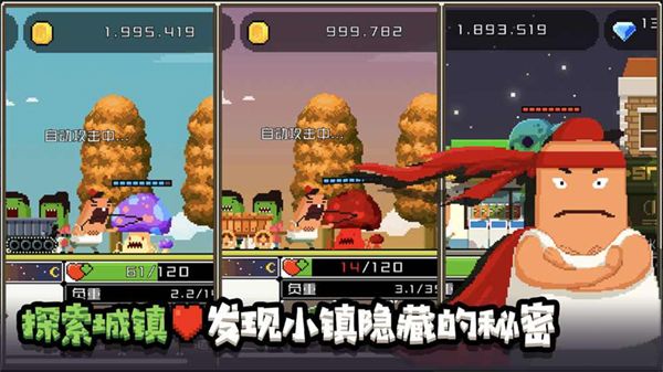 怪物老婆養成記