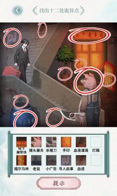 腦洞文字秀