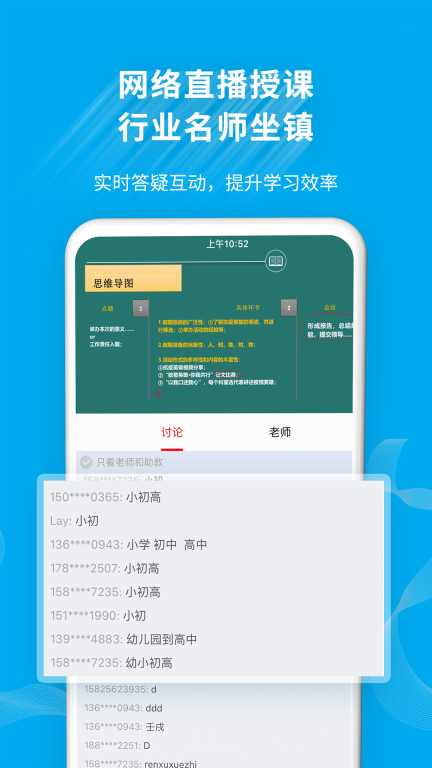 32學苑