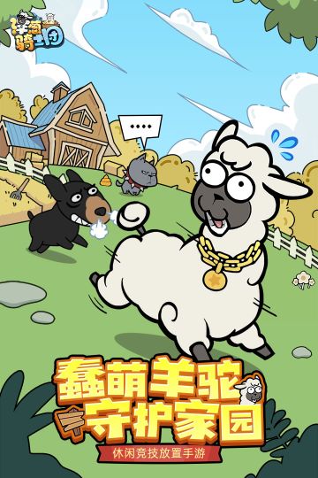 洋蔥騎士團(tuán)內(nèi)購版