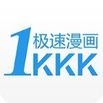 極速漫畫