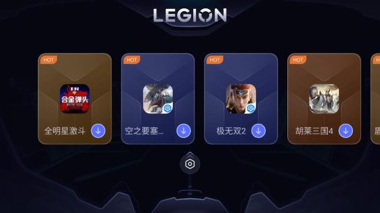 拯救者領域