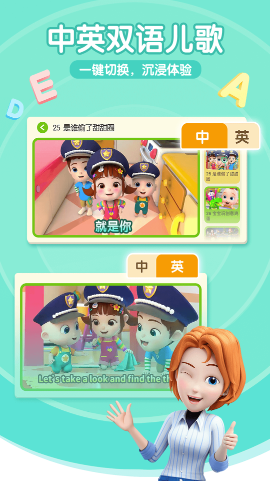 超級(jí)寶貝JoJo