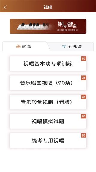 音樂殿堂