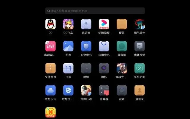 拯救者領域