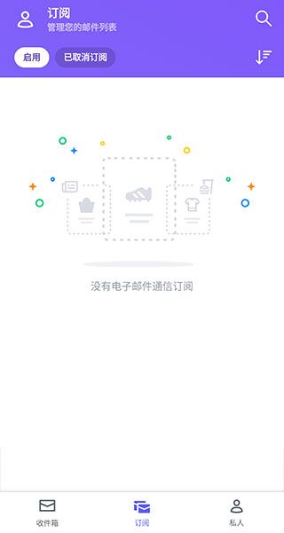 yohoo郵箱(Yahoo Mail)