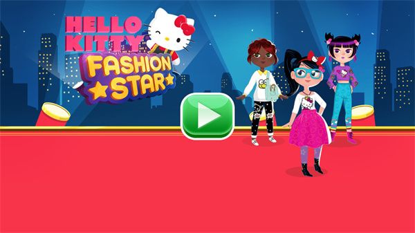 凱蒂貓時(shí)尚之星(Hello Kitty Fashion Star)