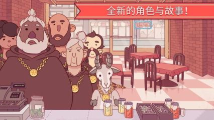 可口的披薩無限鈔票版(Pizza)