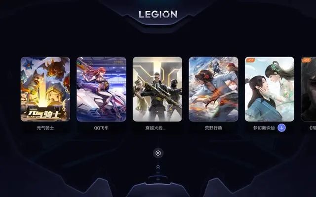 拯救者領域