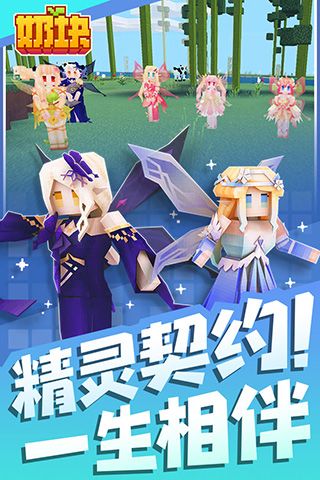 奶塊無限軟糖版