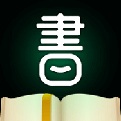 品書閣免費(fèi)版