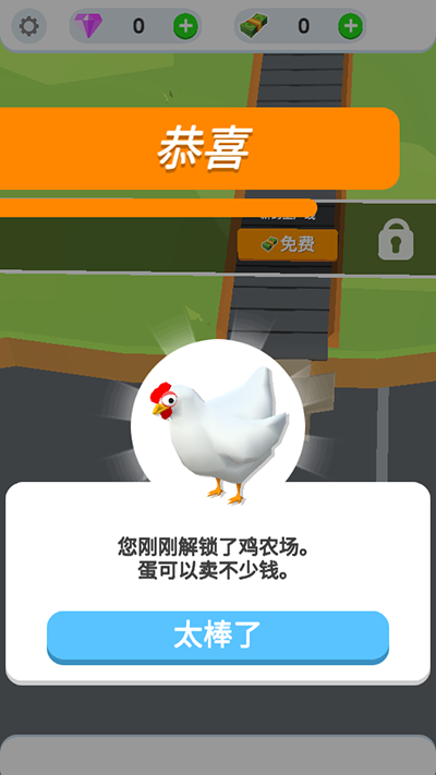 雞蛋工廠(Idle Egg Factory)