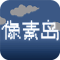 像素島中文版