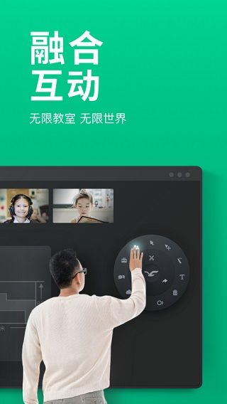 Classln在線教室(ClassIn)