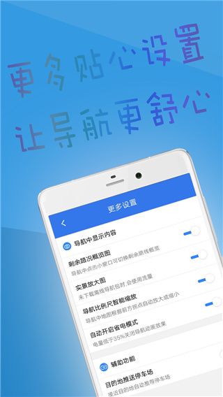北斗導(dǎo)航最新版