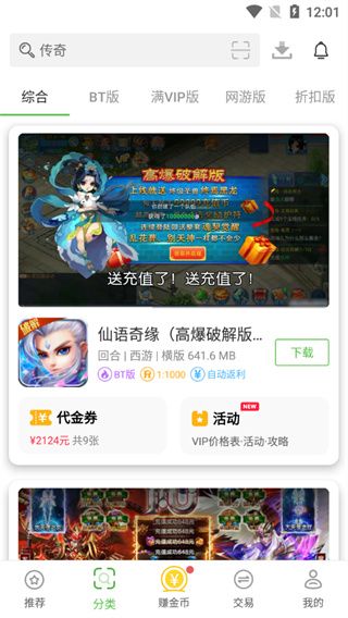 最笨游戲盒子