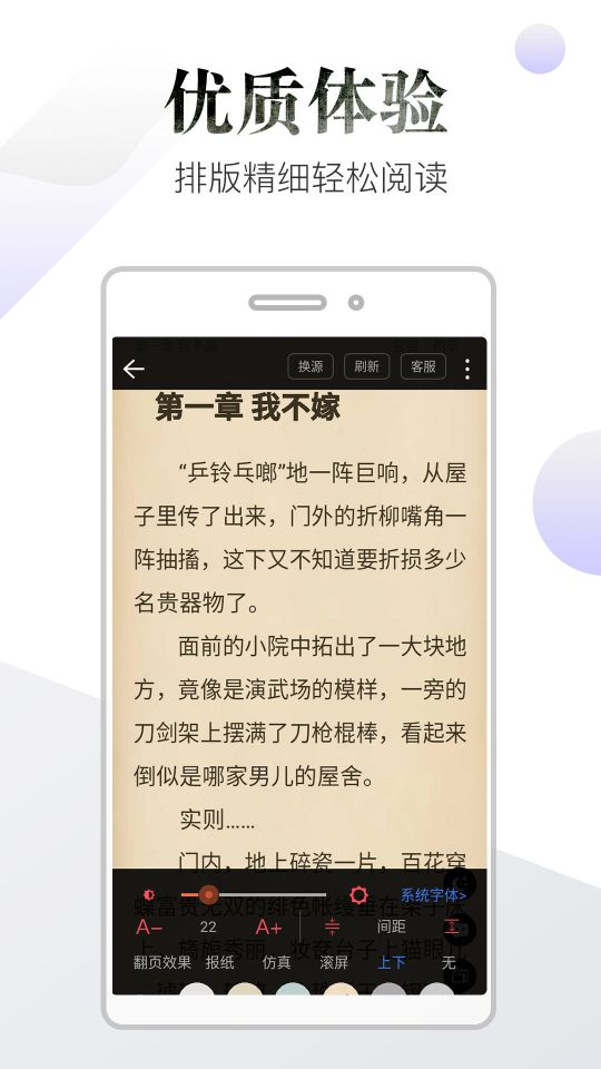 品書閣免費版